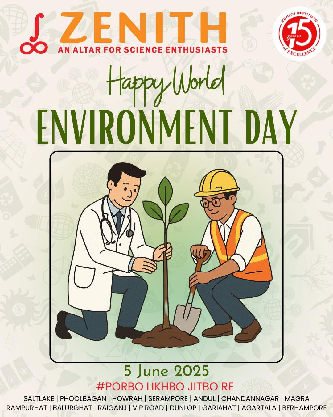 🌿🌍 World Environment Day 2025 🌍🌿 “Our... - Zenith Rampurhat | Facebook