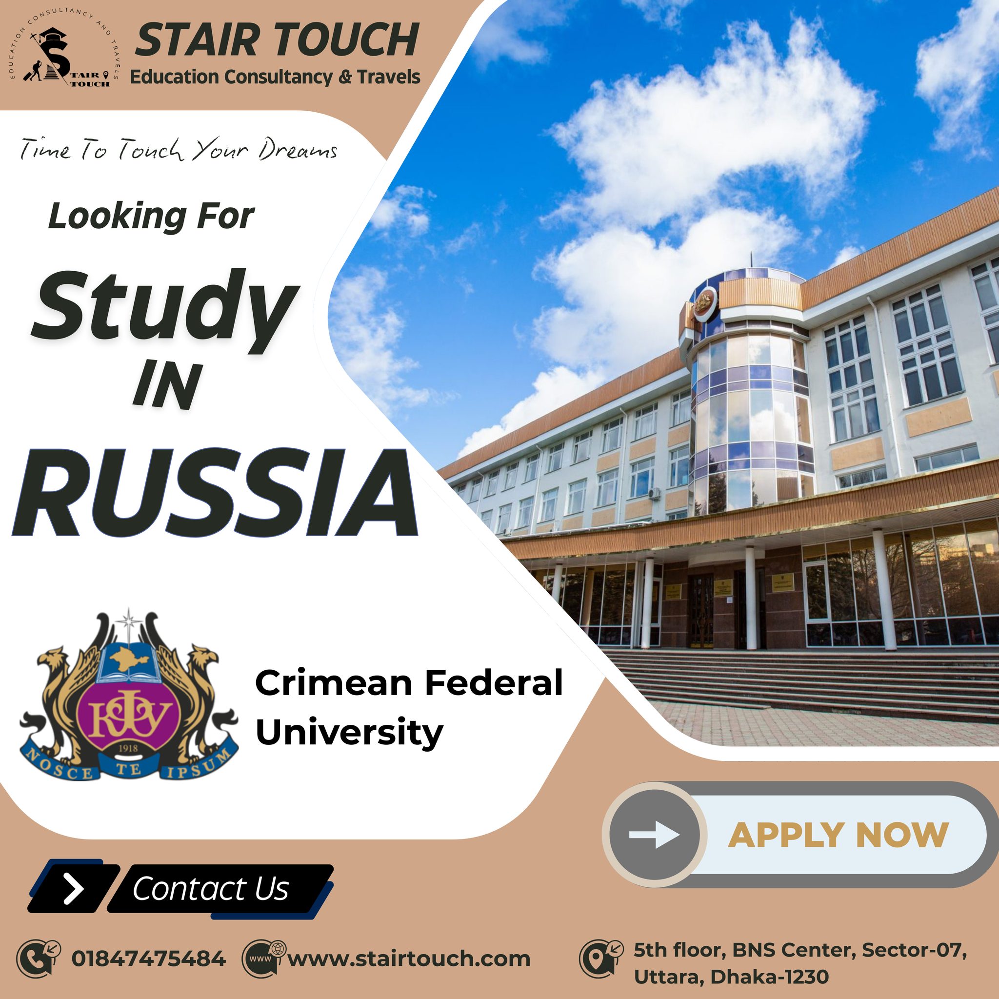 Stair Touch - ⭐📢 FEBRUARY INTAKE 2026 — ADMISSION OPEN AT... | Facebook