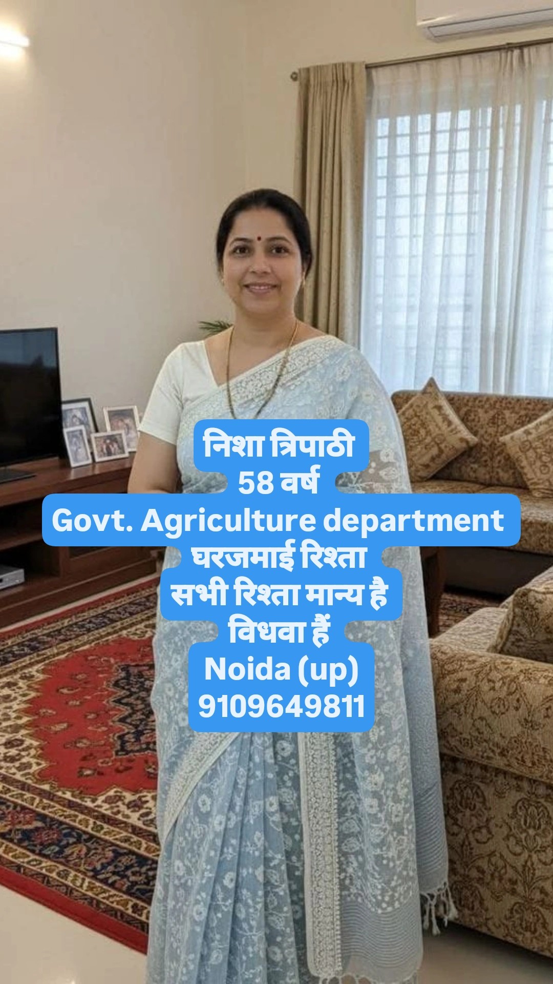muskan rajput - muskan rajput added a new photo.