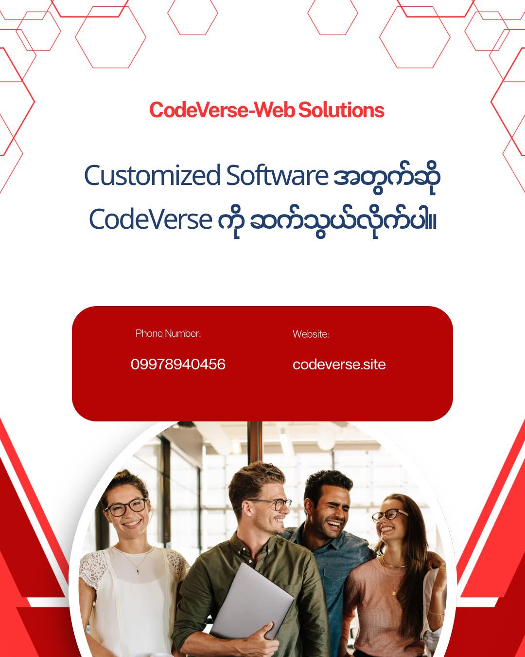 Web Development Myanmar | Facebook