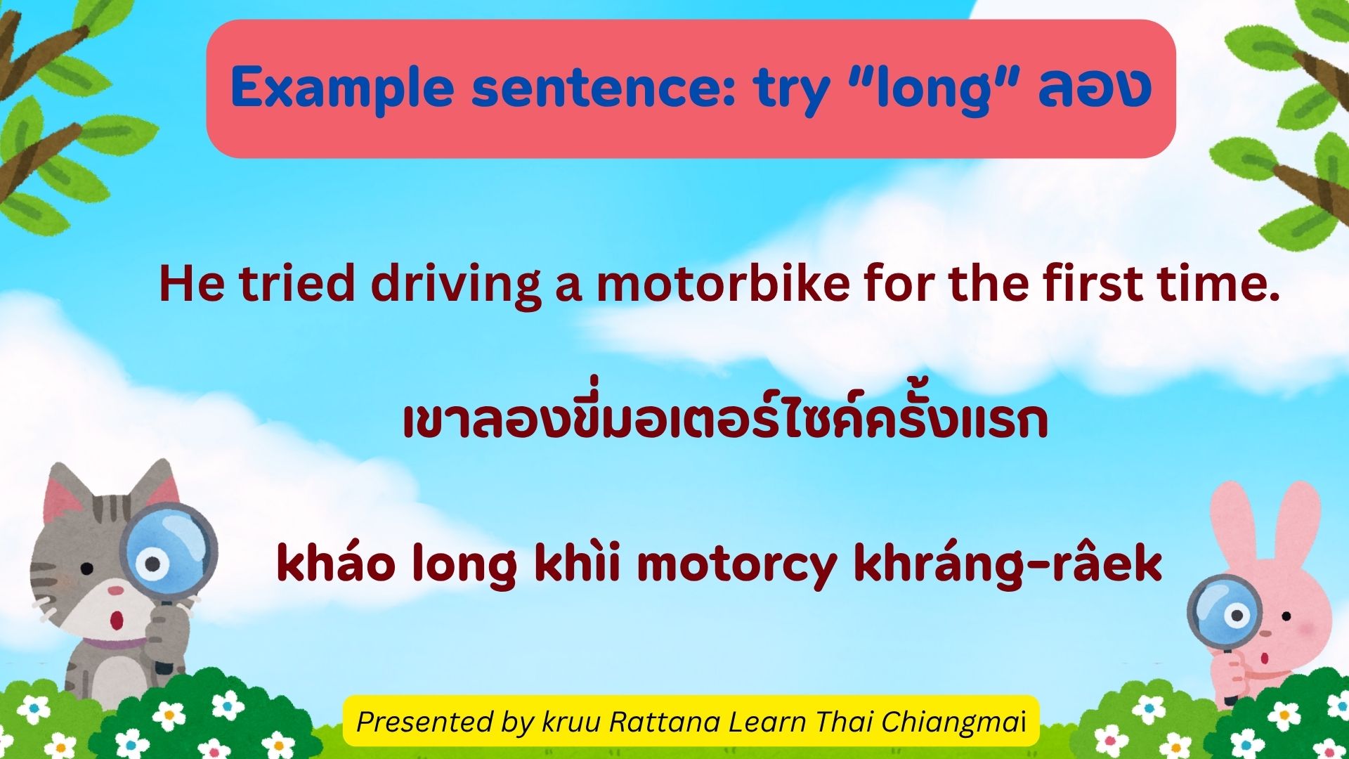 Kruu Rattana