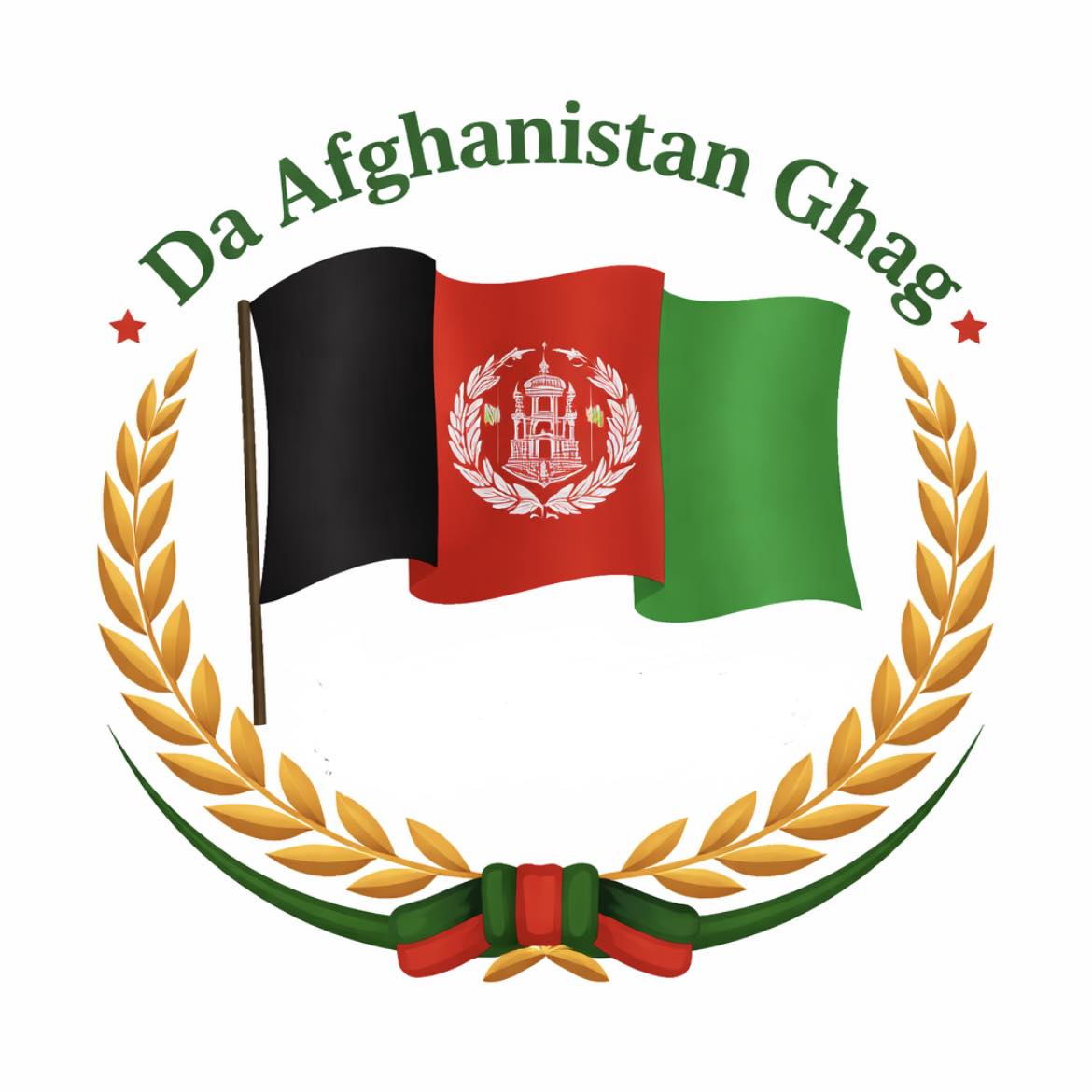 دافغانستان غږ Da Afghanistan Ghag