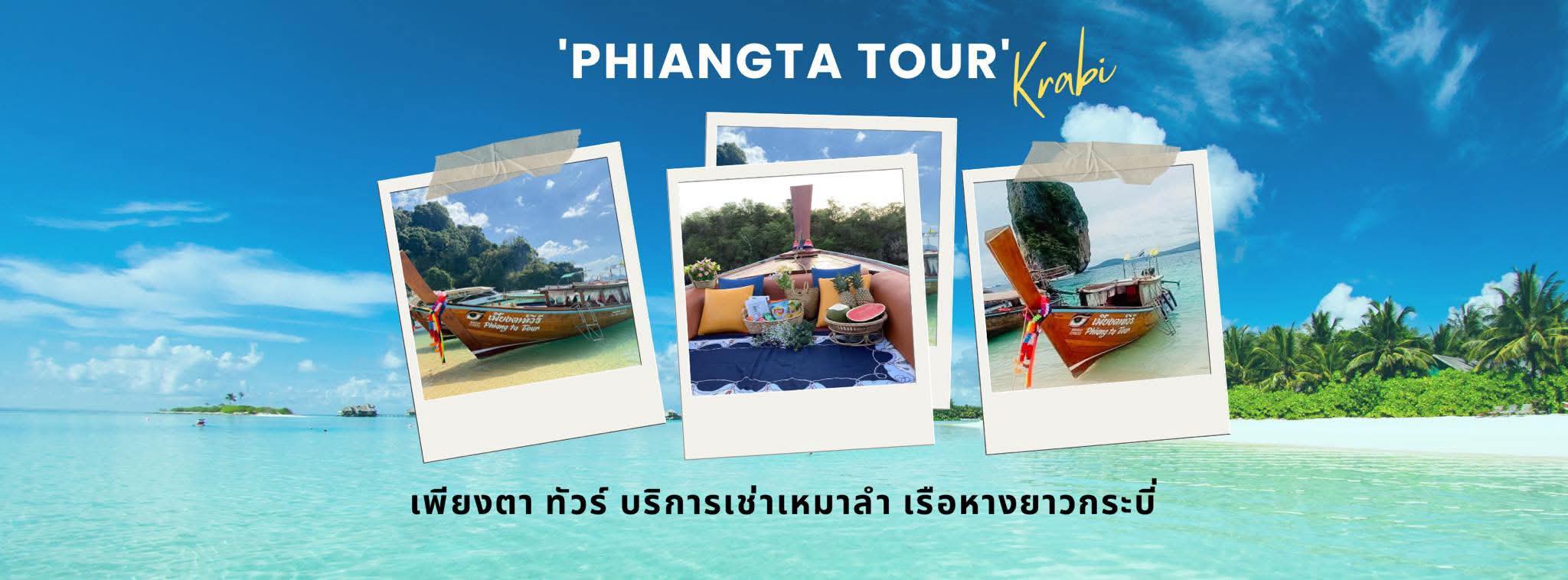 Grand travel Thailand added a new... - Grand travel Thailand