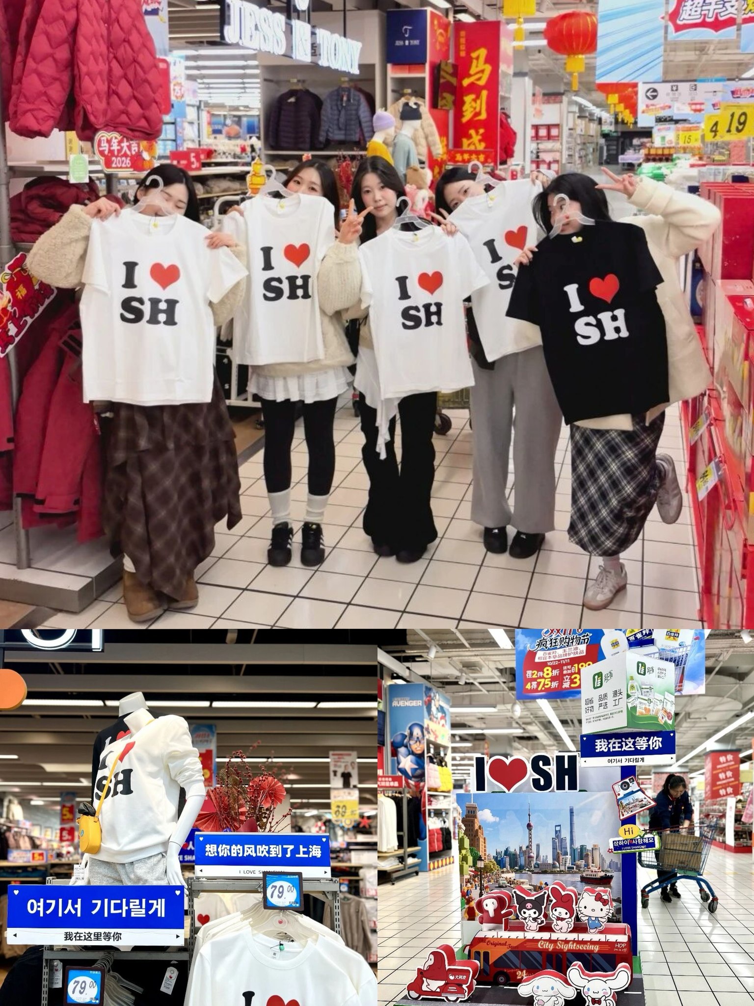 Why is this supermarket a must-visit for South Korean tourists in