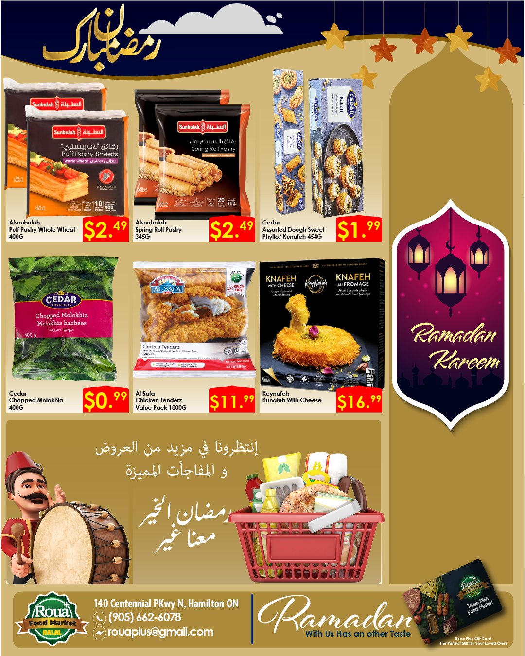 Roua plus Market | Hamilton