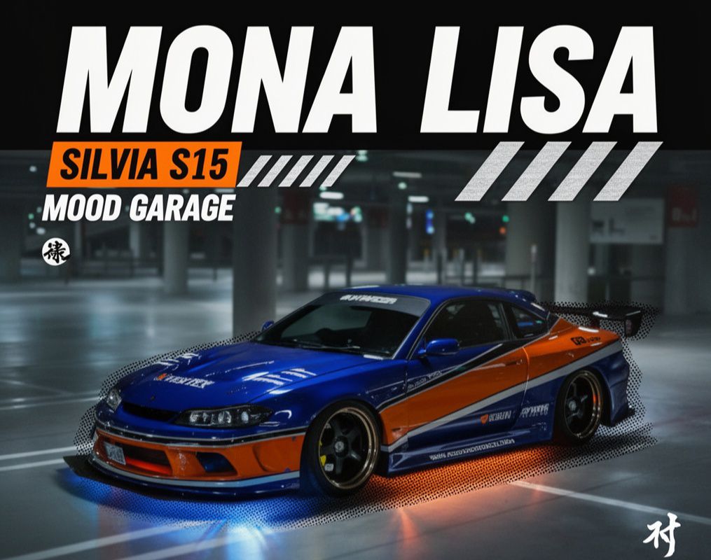 1992 - PS13 Nissan Silvia - 29/10/14