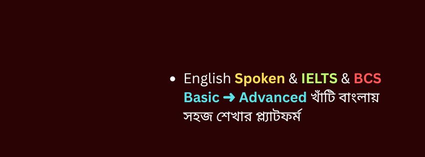 Rayhan English Academy