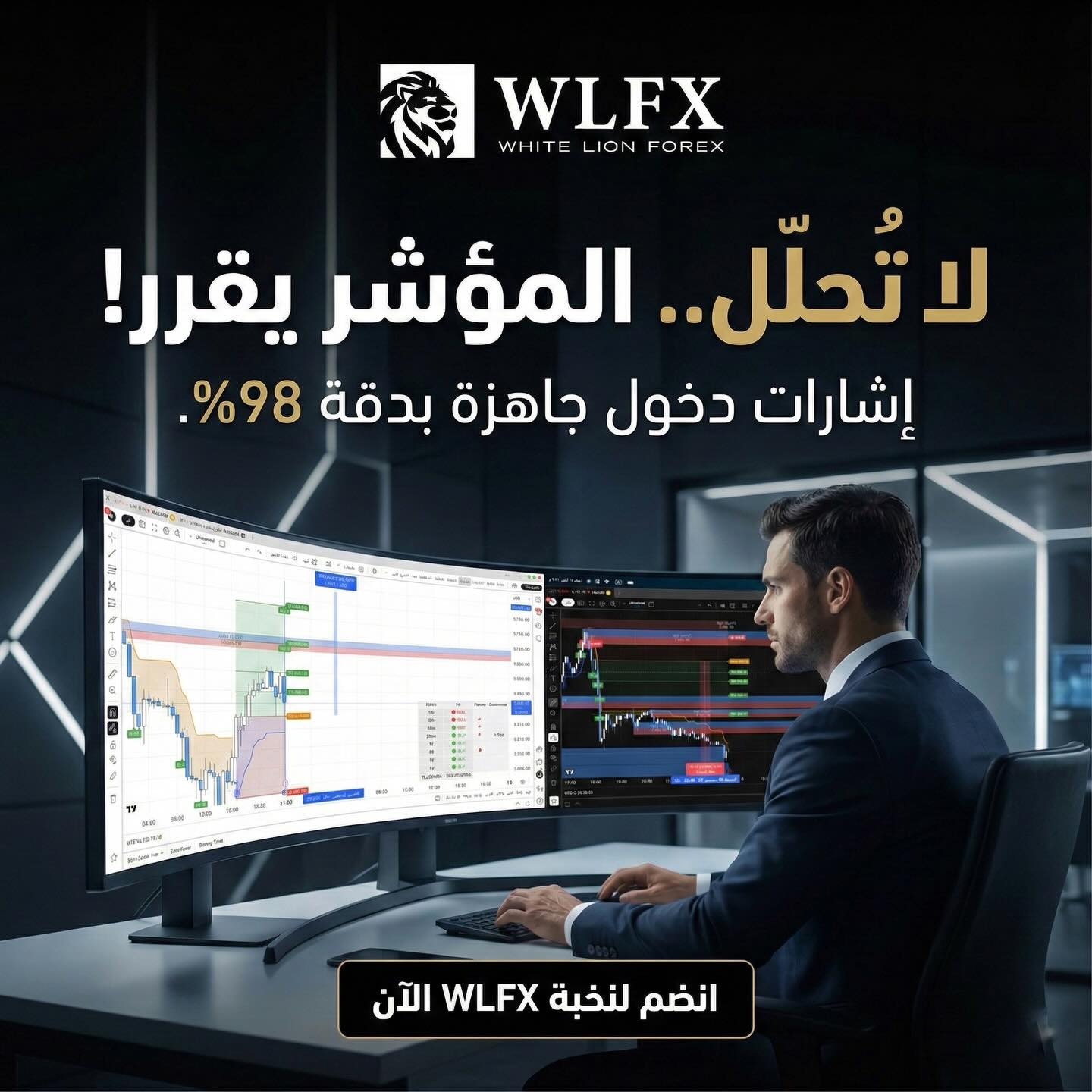 wlfx