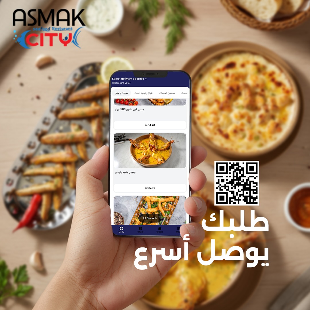 Asmak City KSA | Riyadh