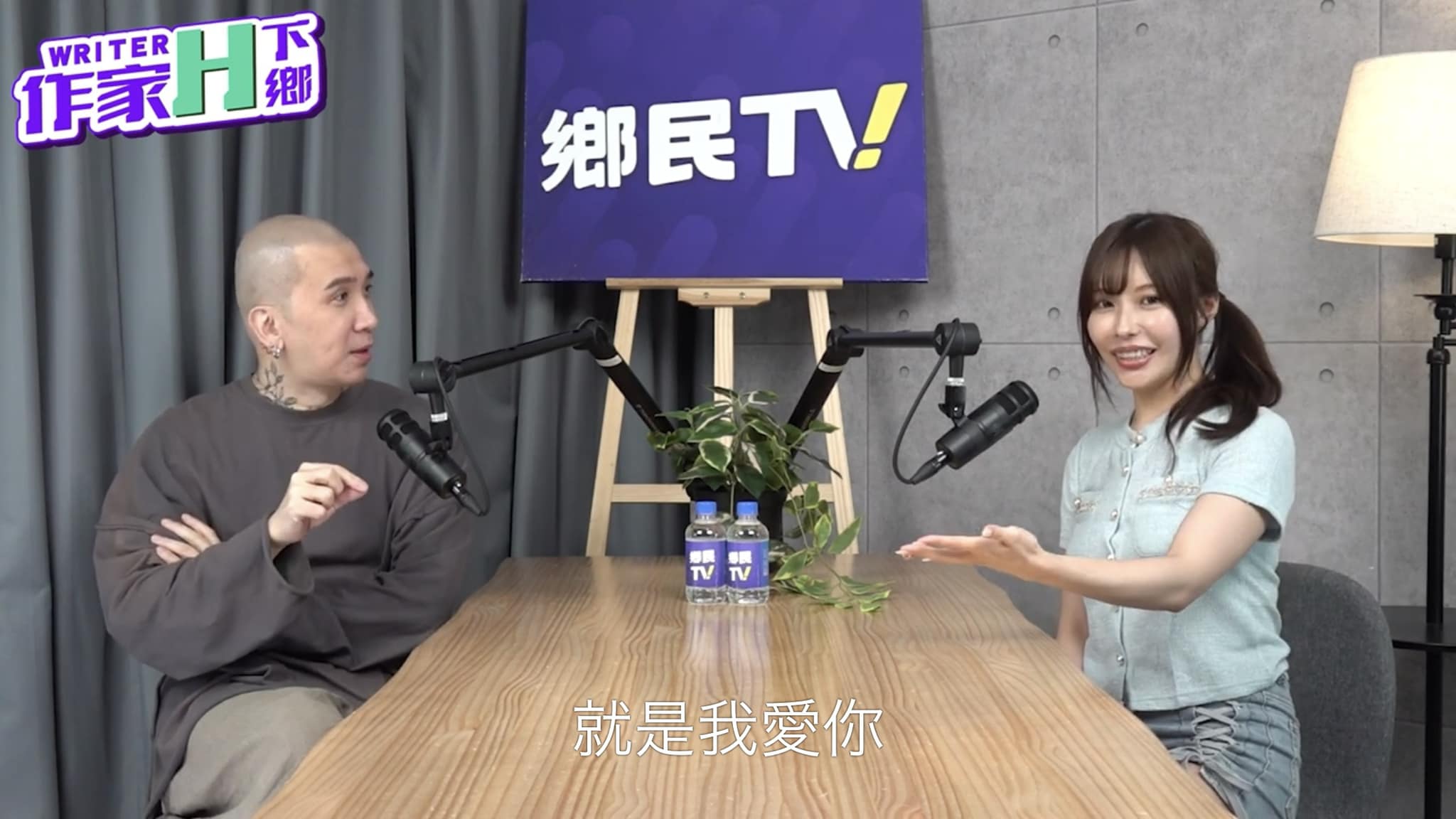 Love HOLIC - RARA在台灣初體驗⋯⋯ 專訪！是專訪！不要想歪了🫵🏻 觀看連結🔗... | Facebook