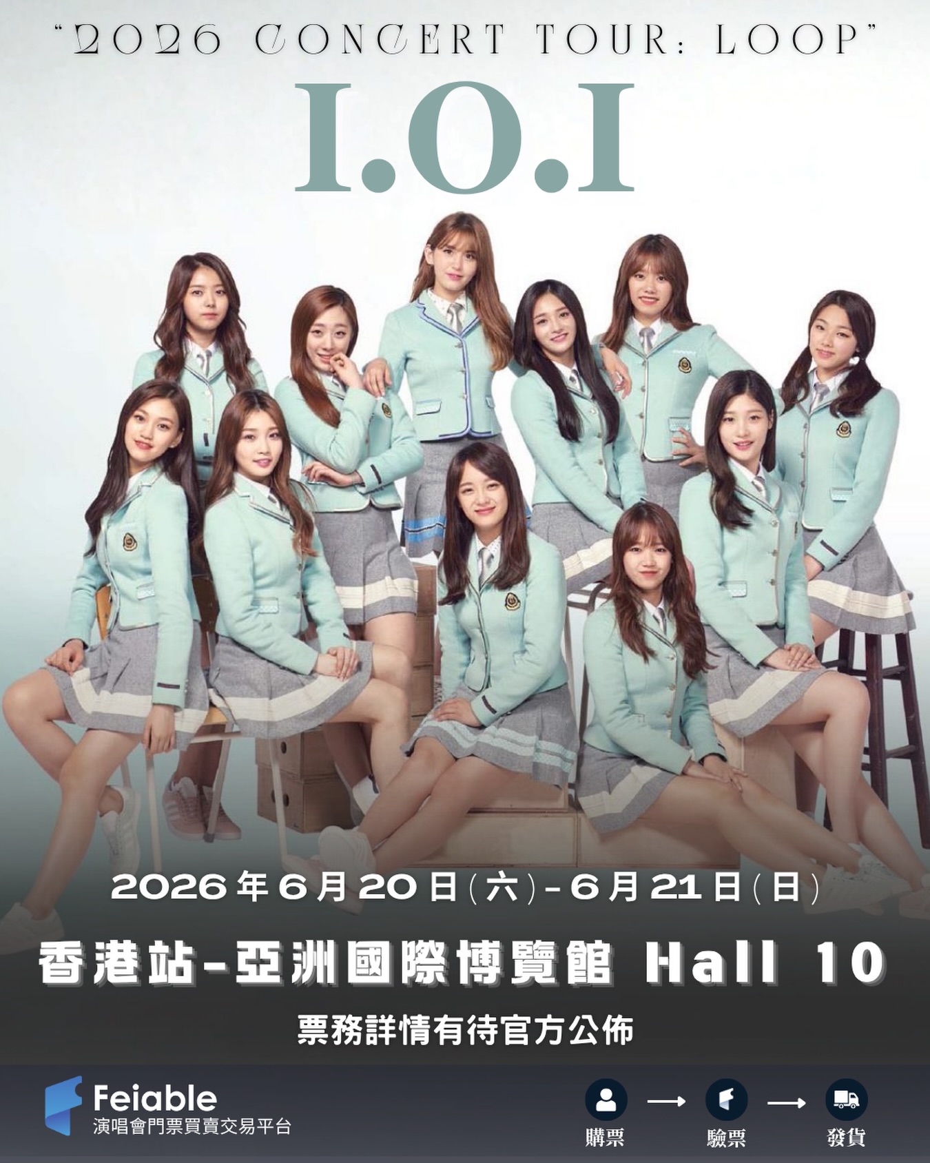 🔄 IOI 出道10週年！《2026 I.O.I Concert Tour: LOOP》香港站詳情公開