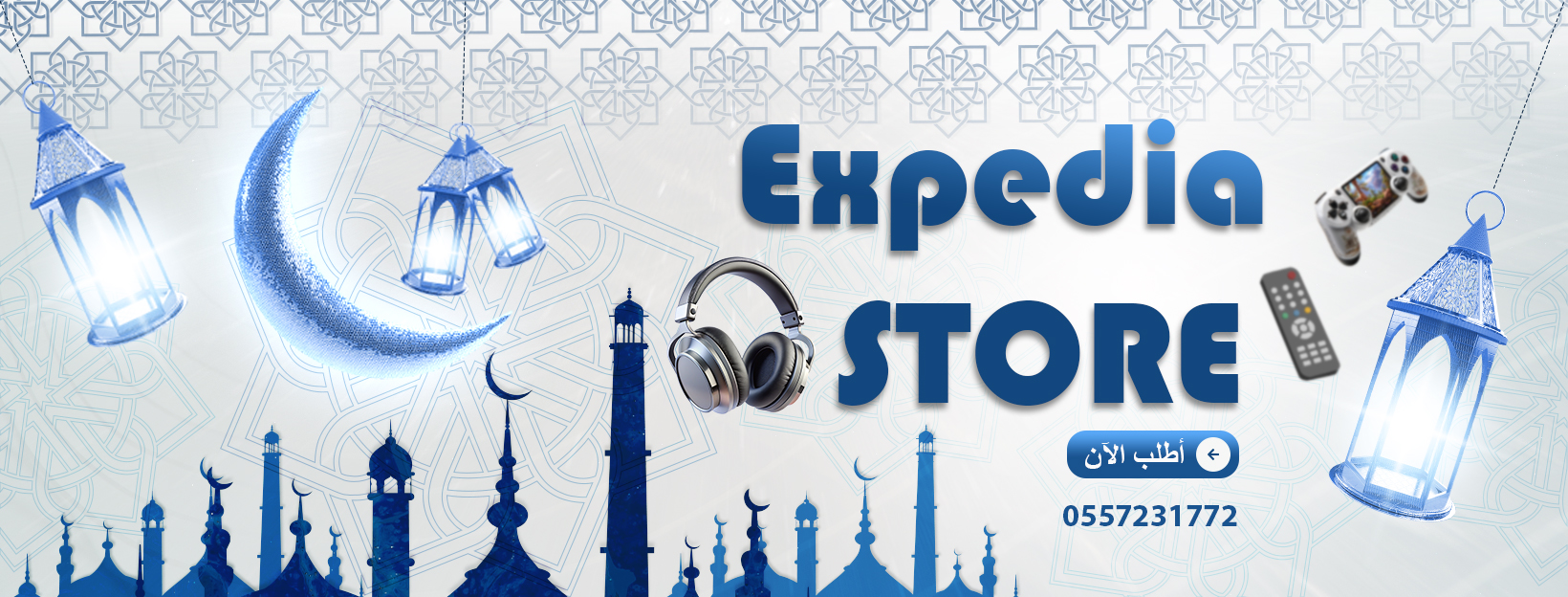 Expedia STORE | Saïda
