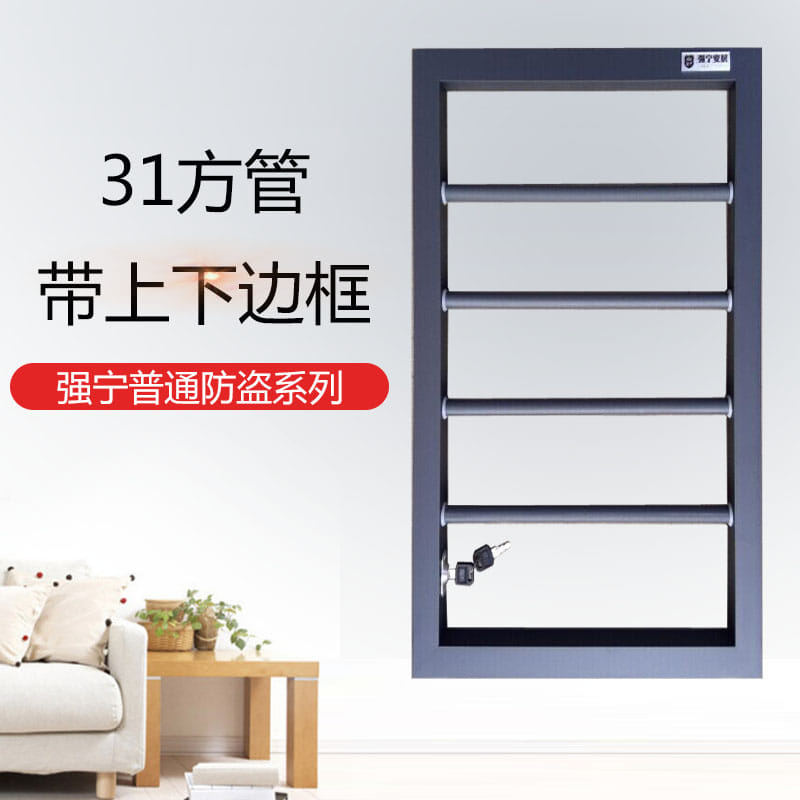 Folding Door