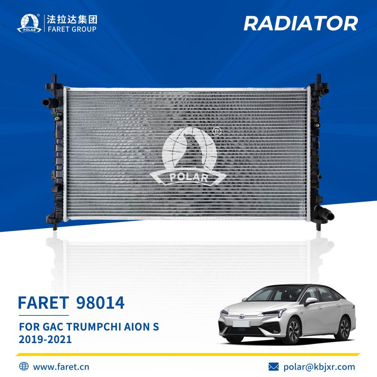 FARET Group - 🔥New Product Release！ FARET’s Chinese-model... | Facebook
