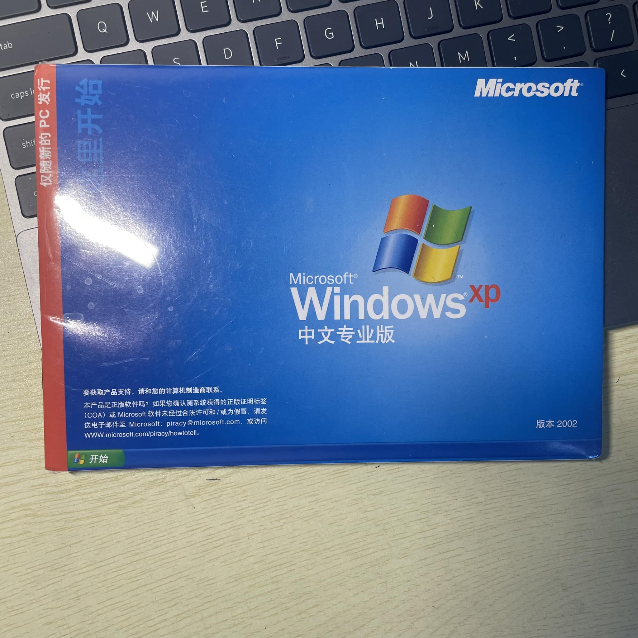 What was the cost of Windows XP Professional in 2003?