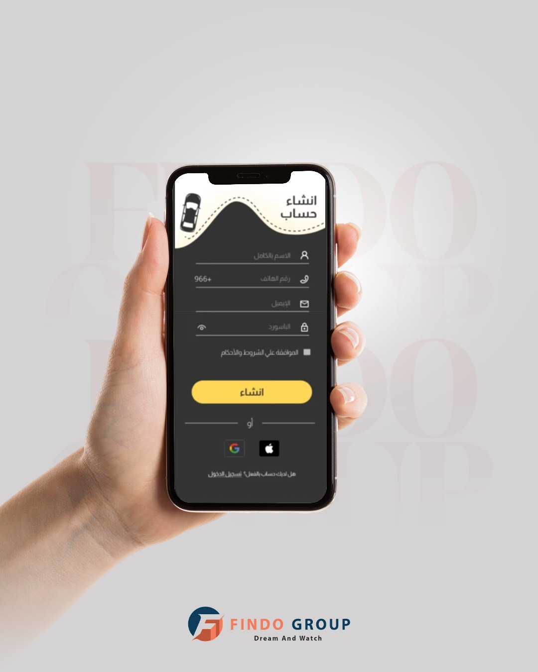 FINDO GROUP | Alexandria