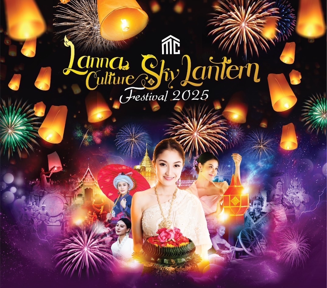 Lanna Culture & Sky Lantern Festival 2025 | Chiang Mai
