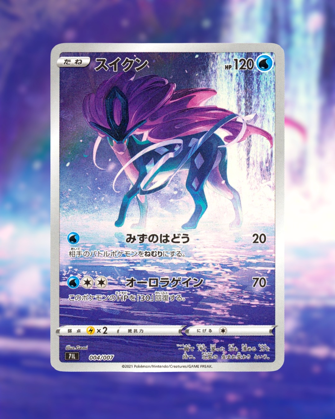 pokemon artist card Poke Pack Pokmon Creator Profile: Mitsuhiro Arita