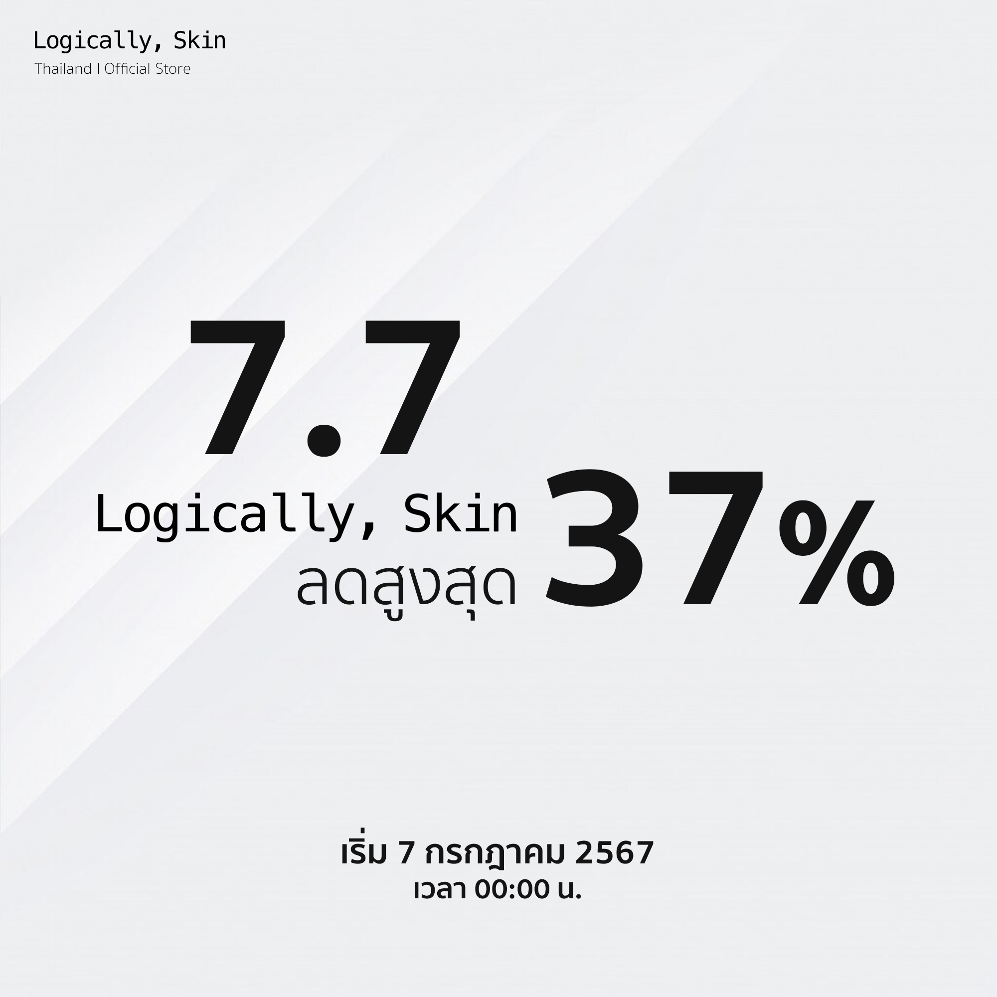 Logically, Skin Thailand