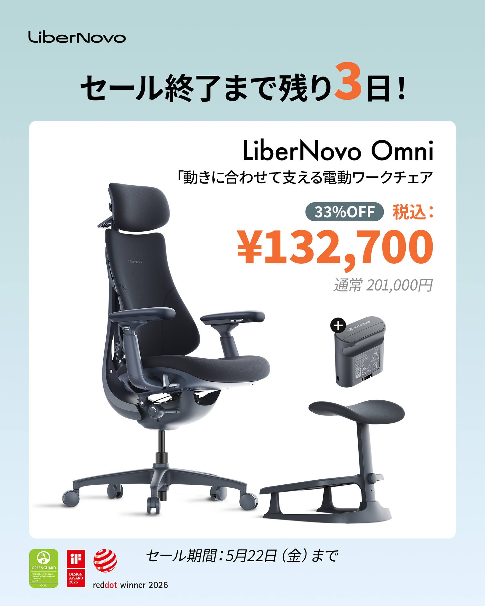LiberNovo Japan (@LiberNovoJapan) • Facebook
