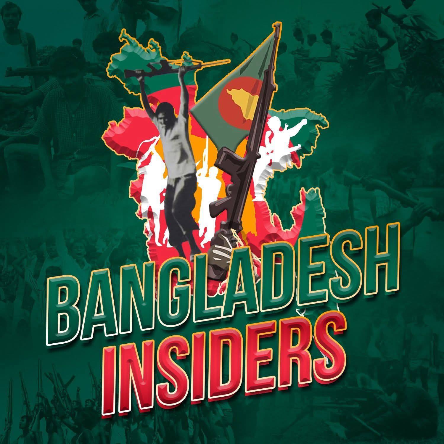 বাংলাদেশ ইনসাইডার্স