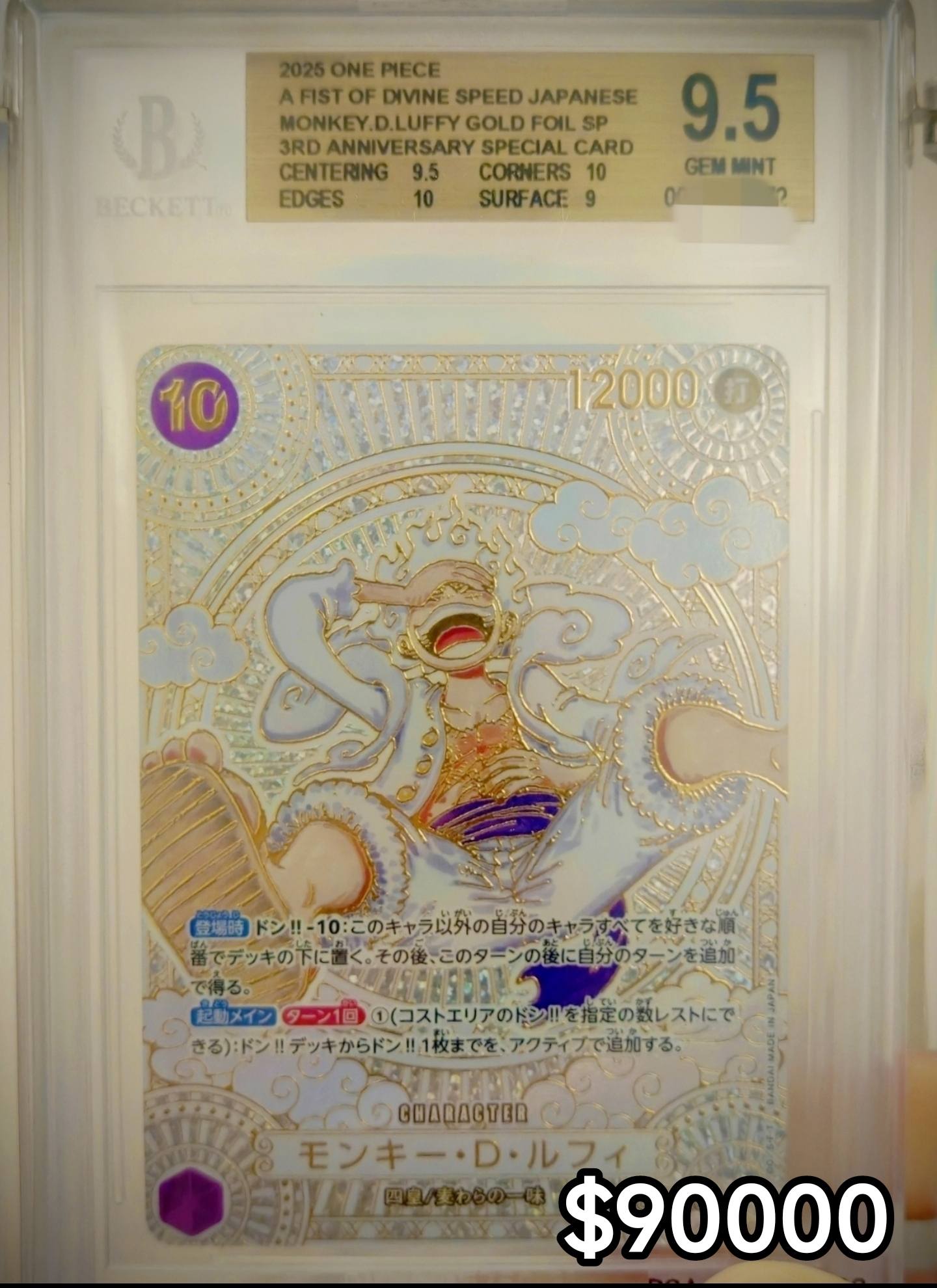放$~太古城交收/順豐到付 MONKEY -ONE PIECE 2025 ONE PIECE JP LUFFY 