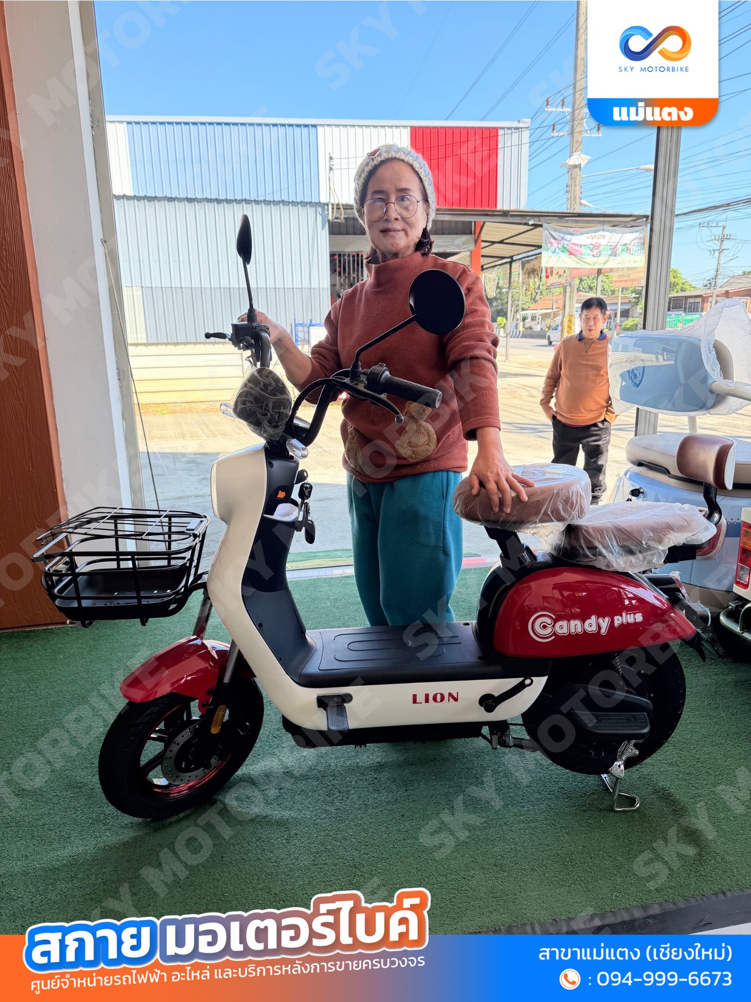 SKY Motorbike แม่แตง เชียงใหม่ จักรยานไฟฟ้า สามล้อไฟฟ้า มอเตอร์ไซค์ ...