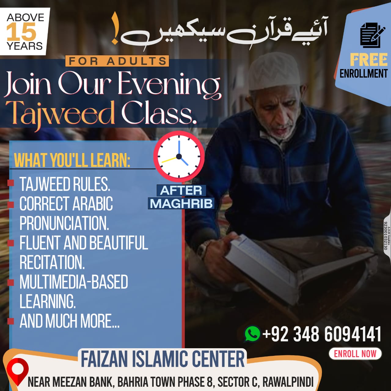 Faizan Islamic Center | Rawalpindi