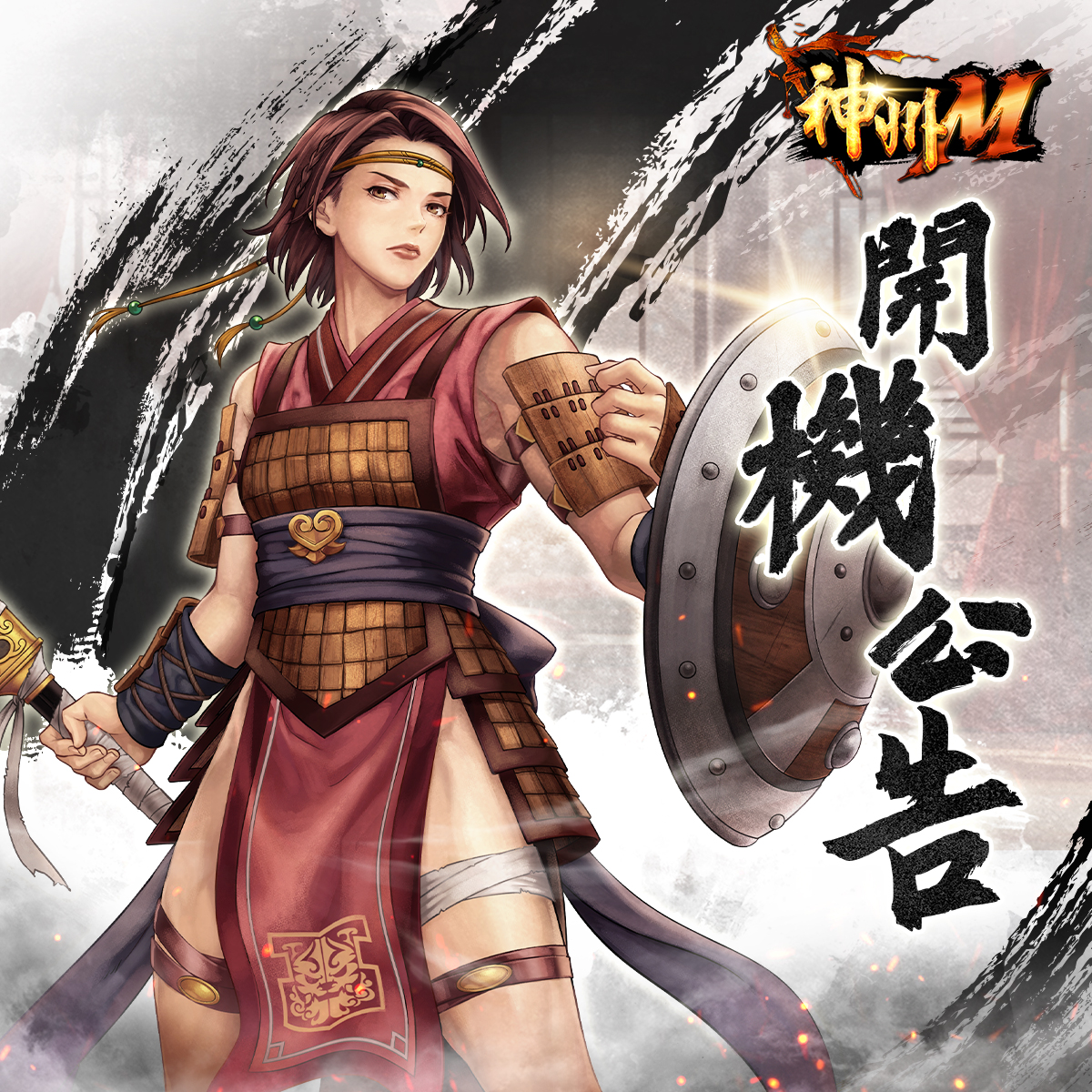 神州M - 📢【開機公告】📢 親愛的俠士您好： 《神州M》已於 12月17日 13:00 完成本次維護作業。 感謝各位俠士的耐心等候，也感謝 ...