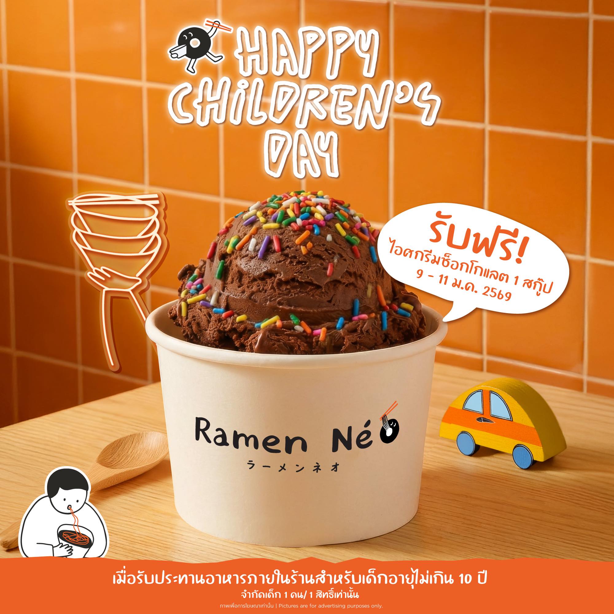 Ramen - Happy Children’s Day 🍨 เด็กๆรับฟรี! ไอศกรีมช็อกโกแลต 1 สกู๊ปไป ...