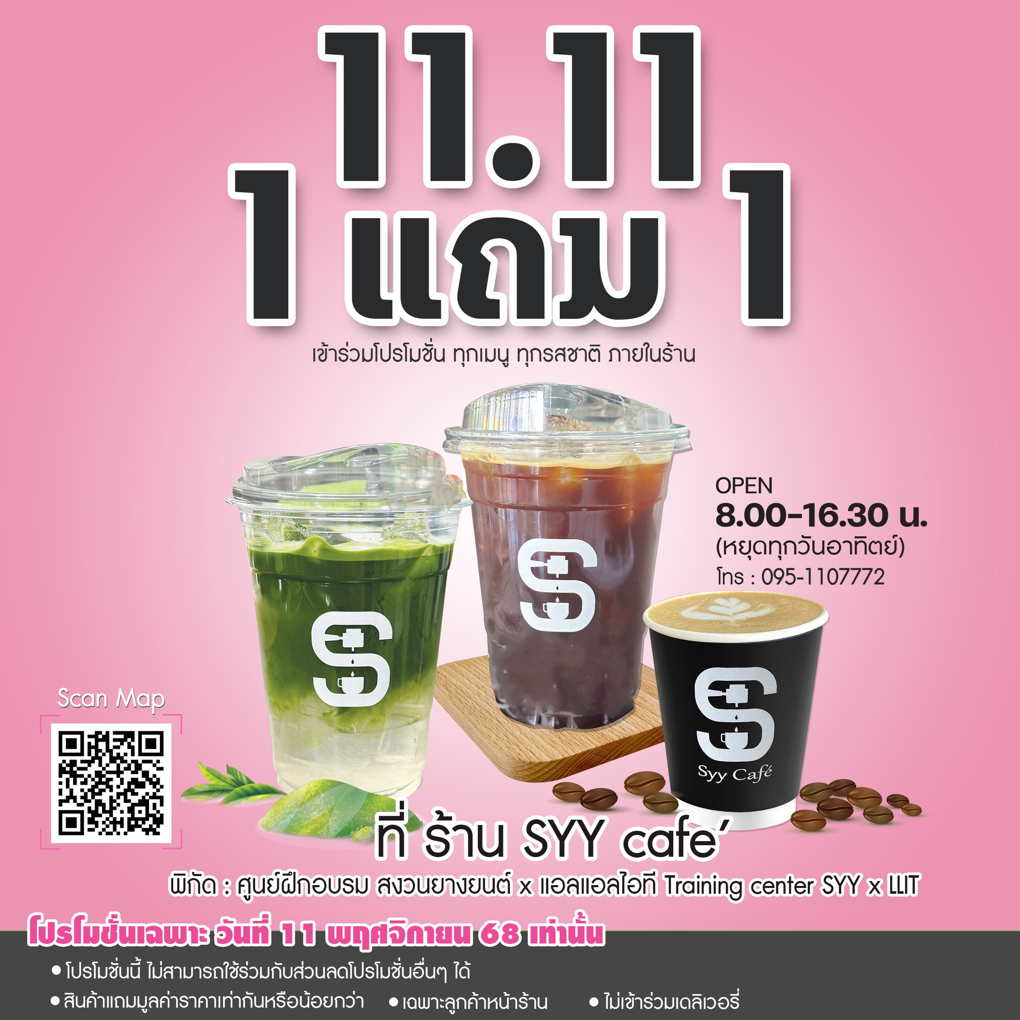 SYY CAFE | Chumphon