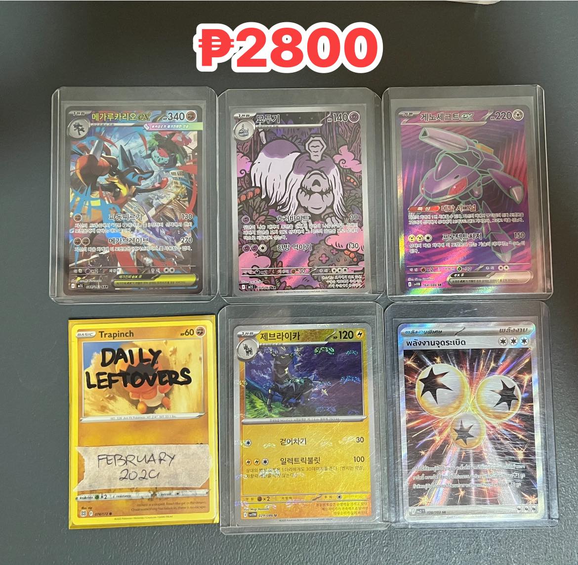 Pokemon Card Sale】Tag Team 32 full complete set Pikachu Promo