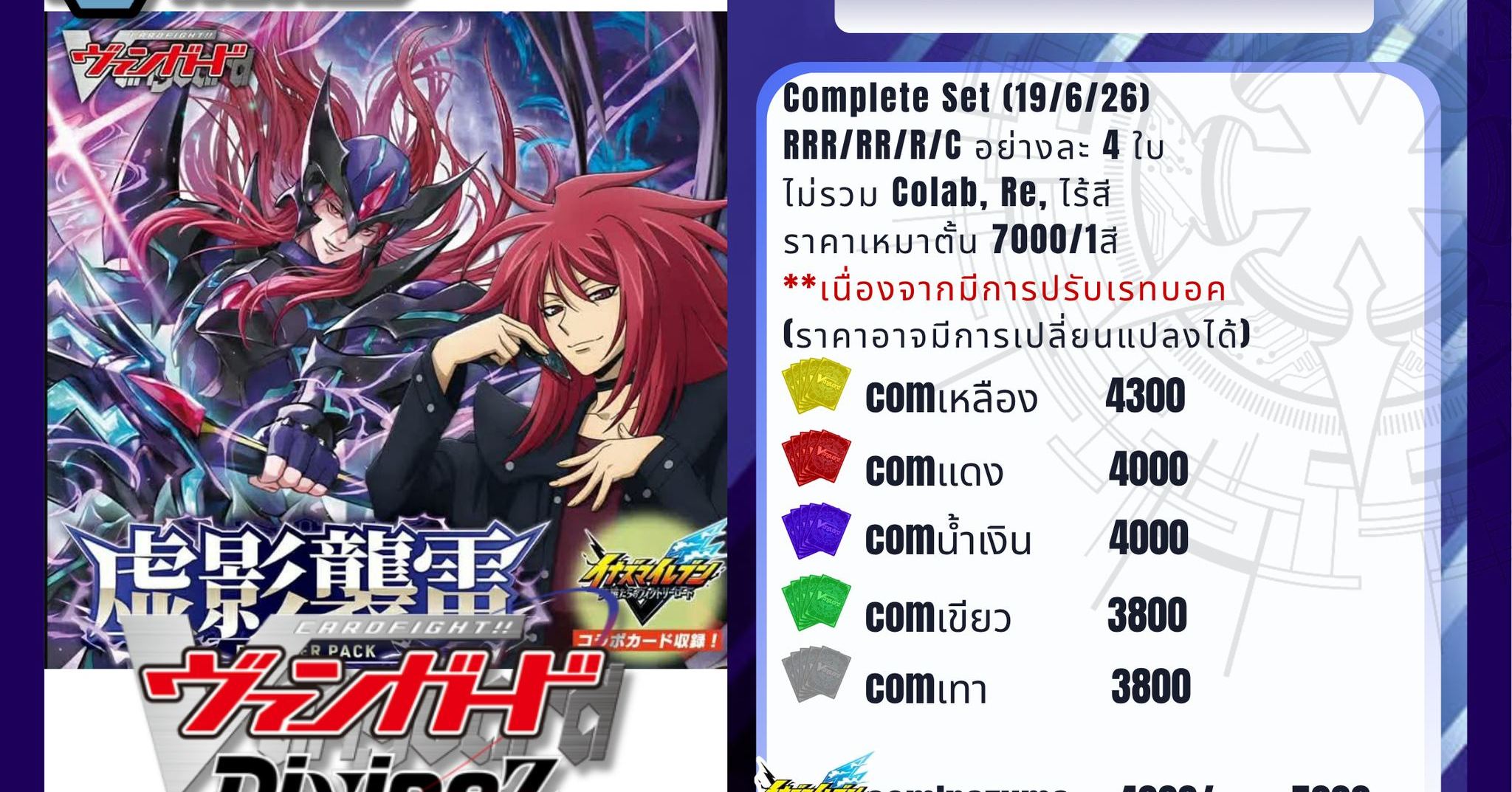 ファッション小物 6.r.r.r.6様オーダー