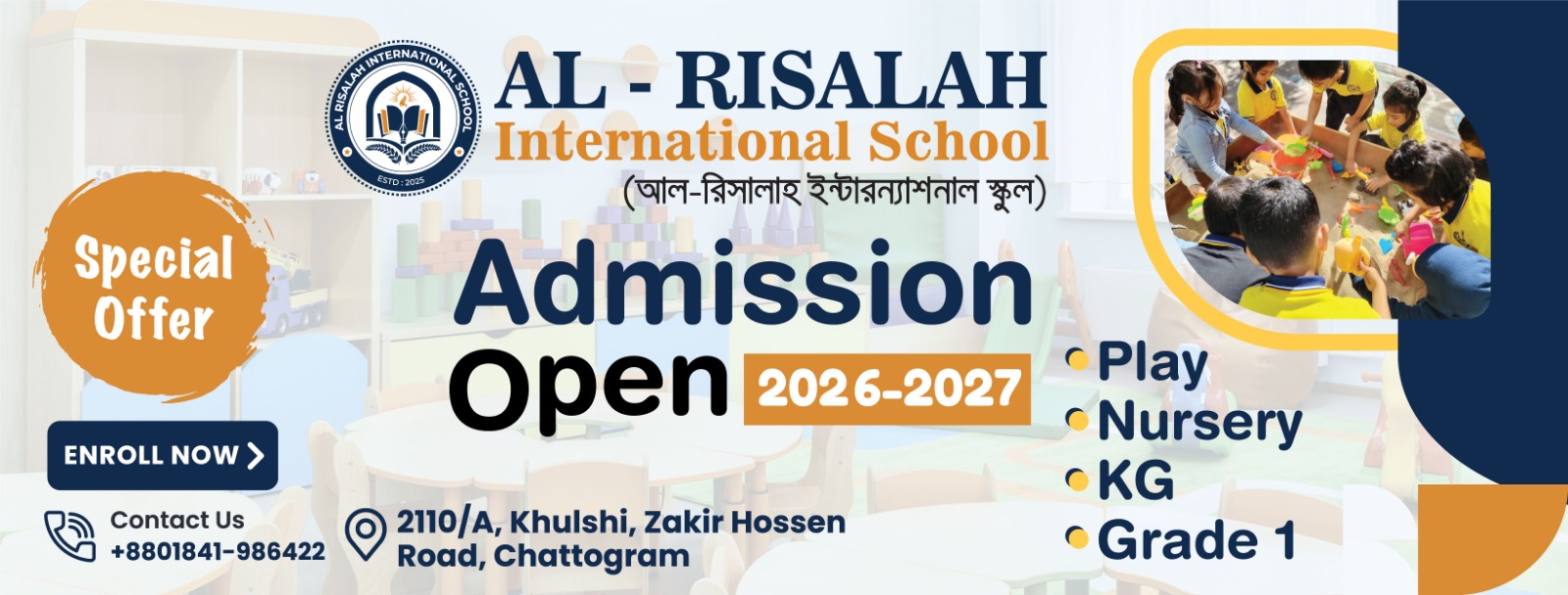 Al Risalah International School | Chittagong
