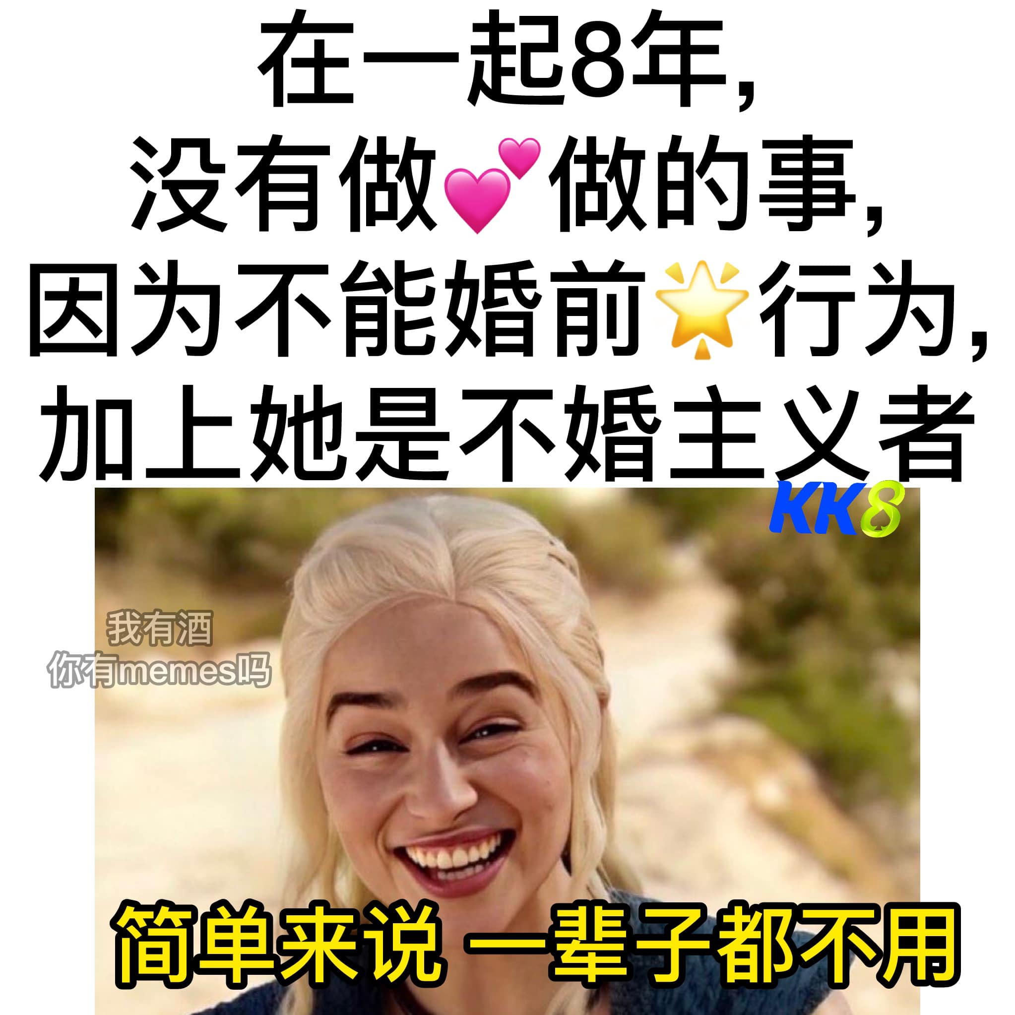 这是兄妹吧？ - 我有酒 你有memes吗 3.0 | Facebook