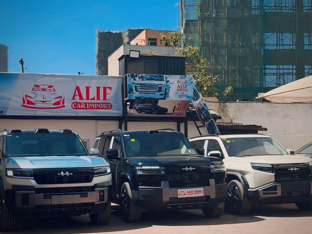 Alif Car Import | Addis Ababa