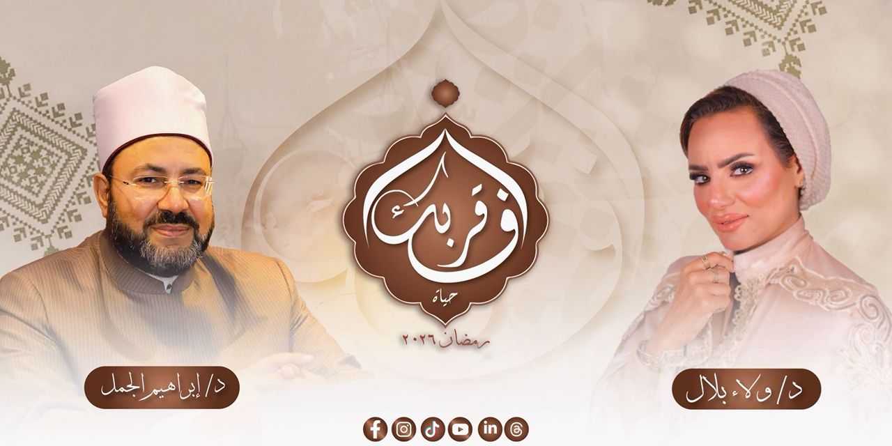 Dr. Walaa Belal - د. ولاء بلال