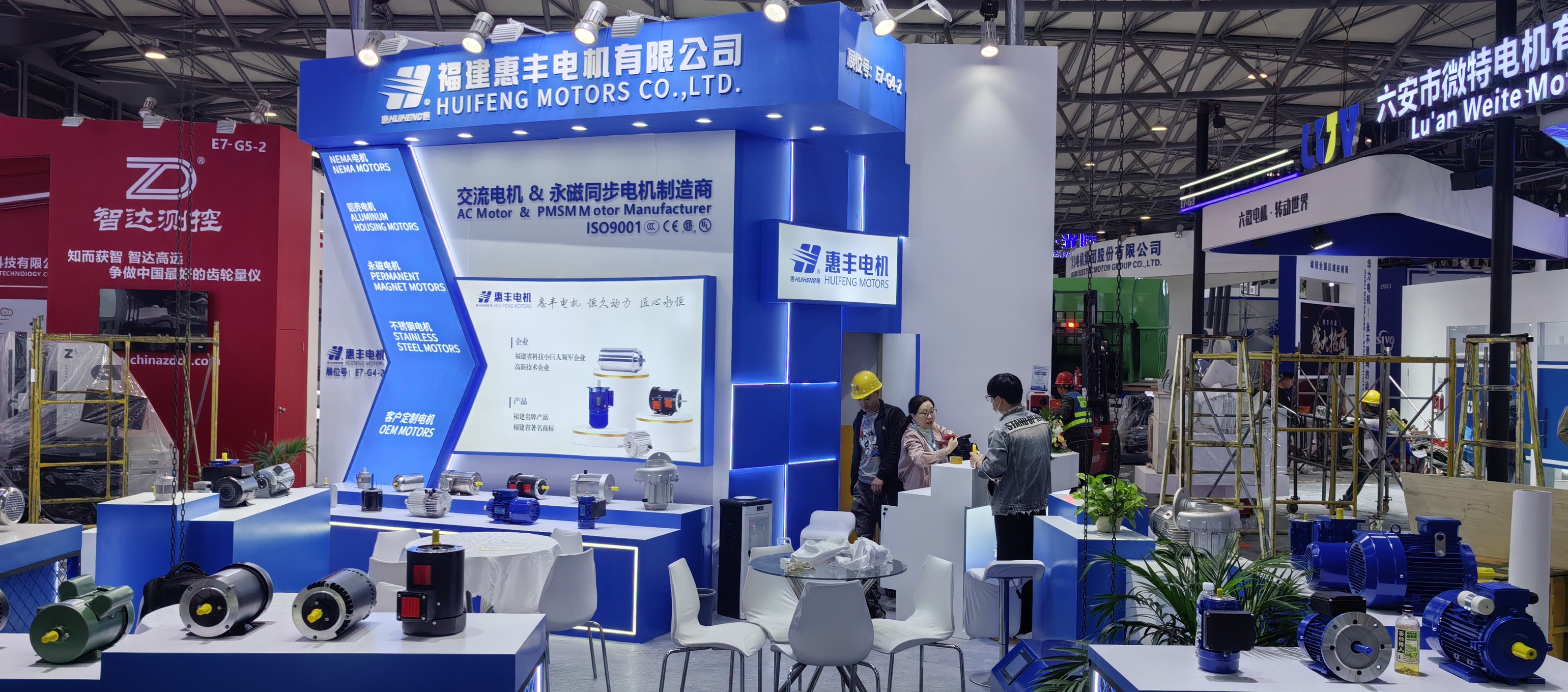 Huifeng Motors Co.,Ltd. | Fuan