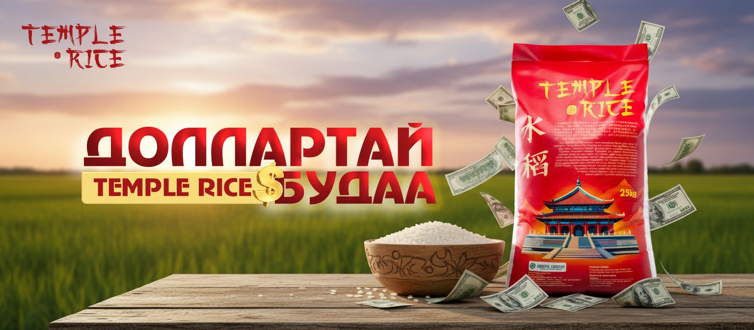 Астра Цэцэгт Мэндчилгээ/Цэцэг хүргэлт / Astra Tsetsegt Mendchilgee ...