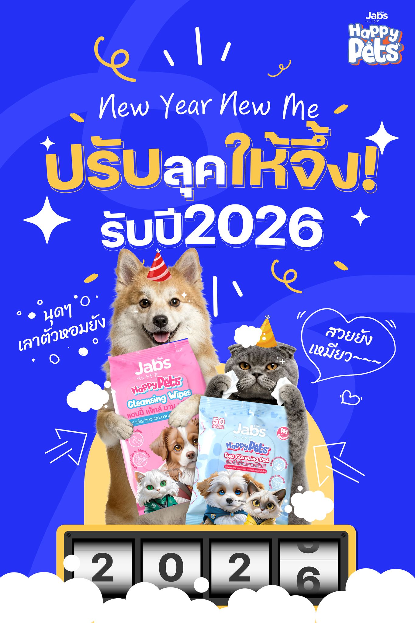 Happy Pets by Jabs
