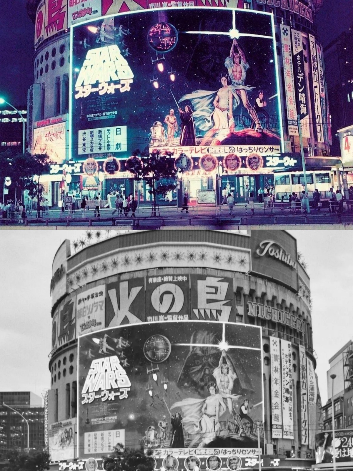 When Star Wars finally opened in Japan in June 1978, the giant