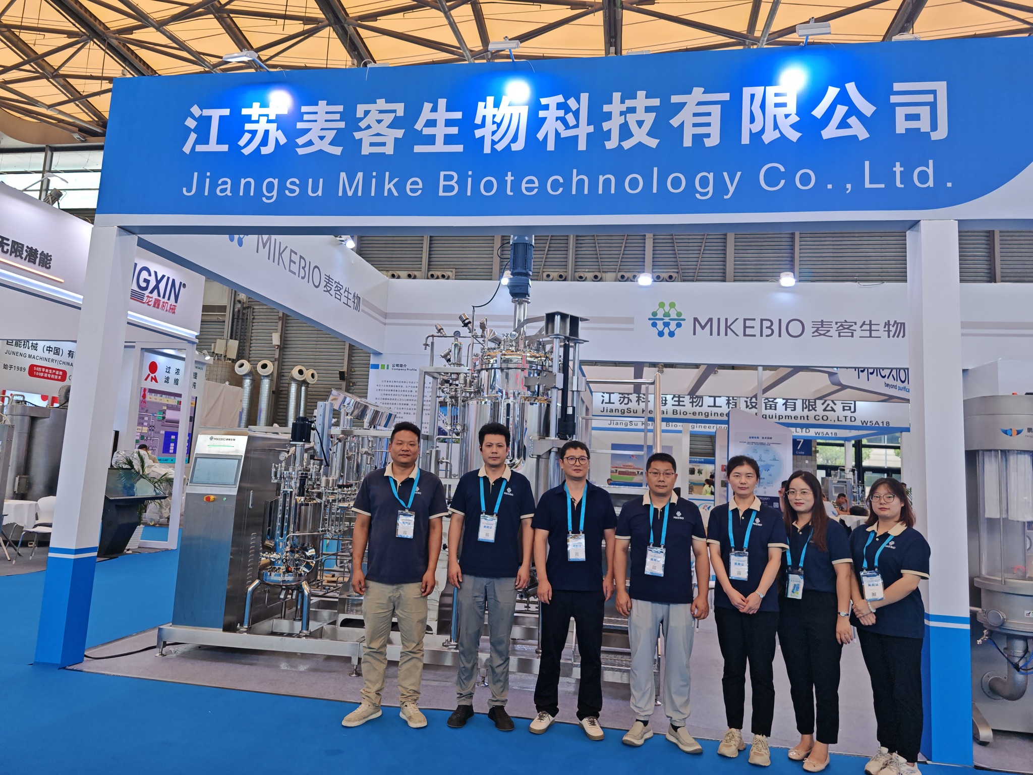 Mike Biotechnology - Bioreactor Fermenter | Zhenjiang