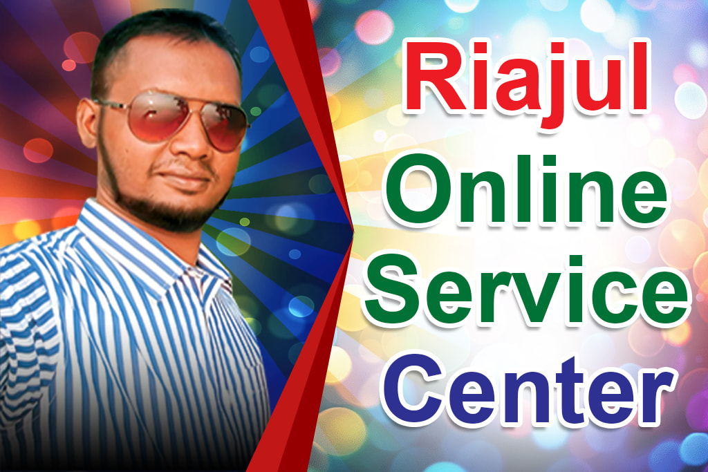 Riajul online service Center