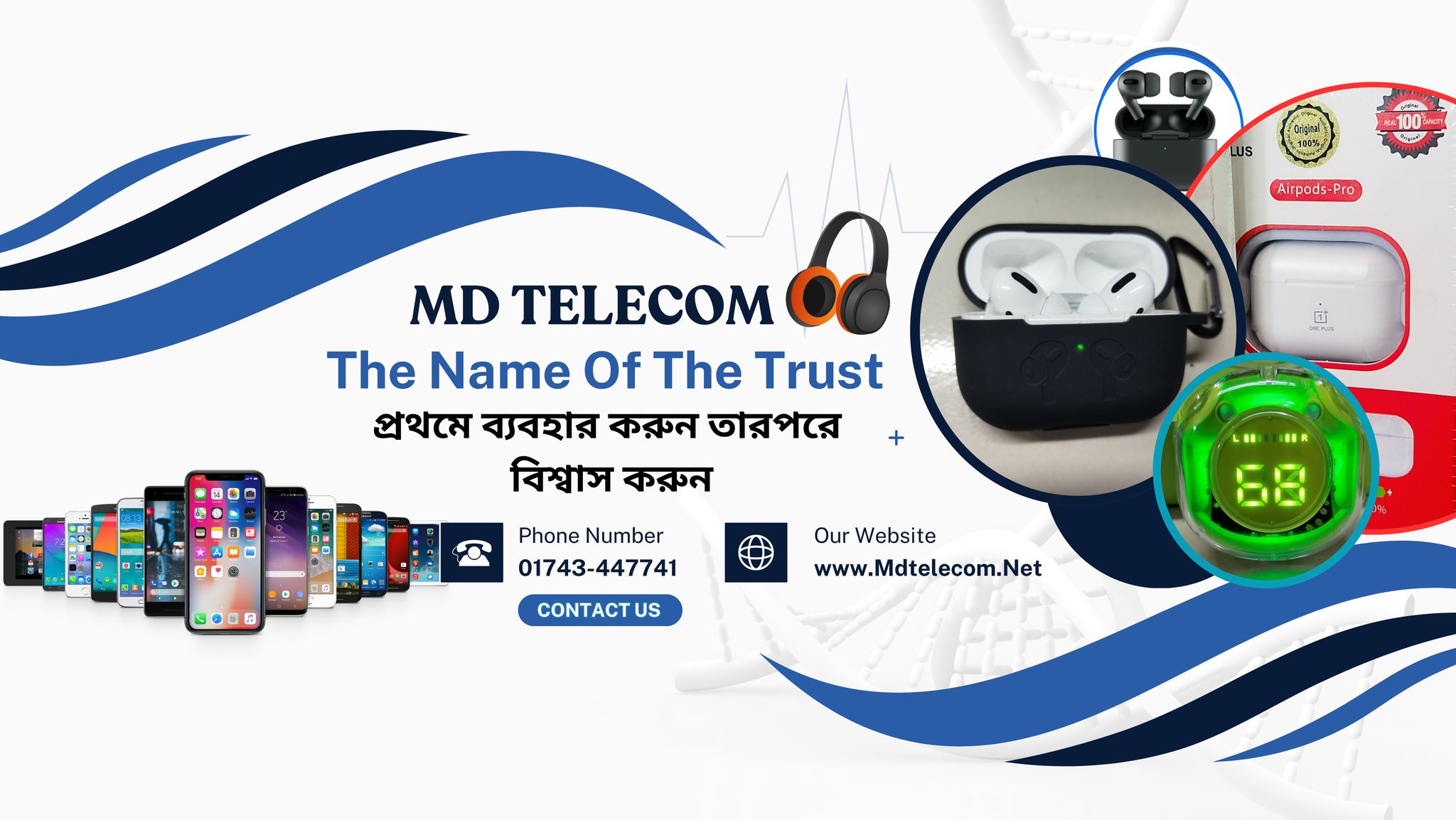 MD Telecom | Puran Bogra