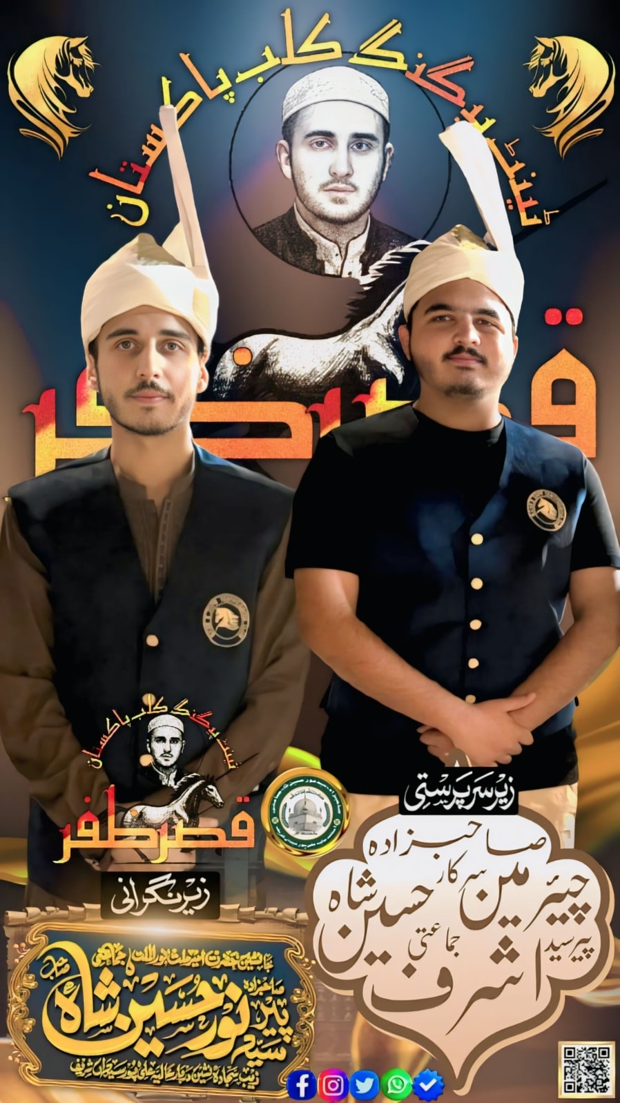 lahore