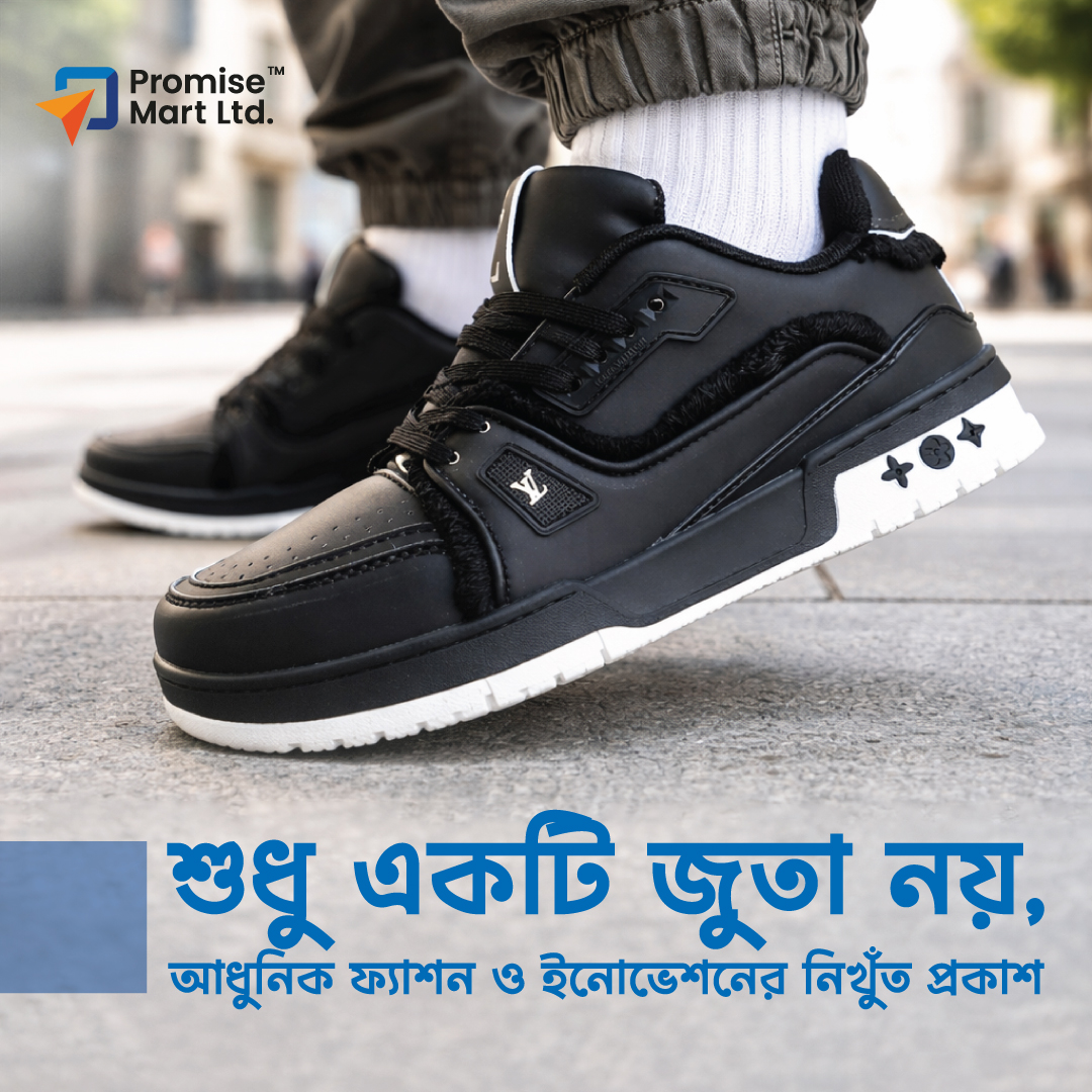 Promise Mart Ltd community | 