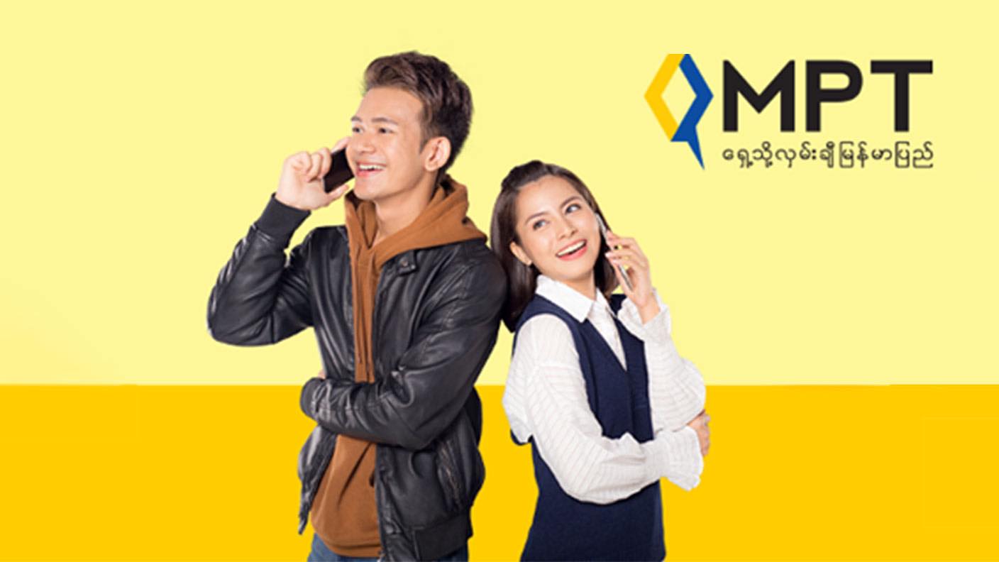 MPT Business Plan