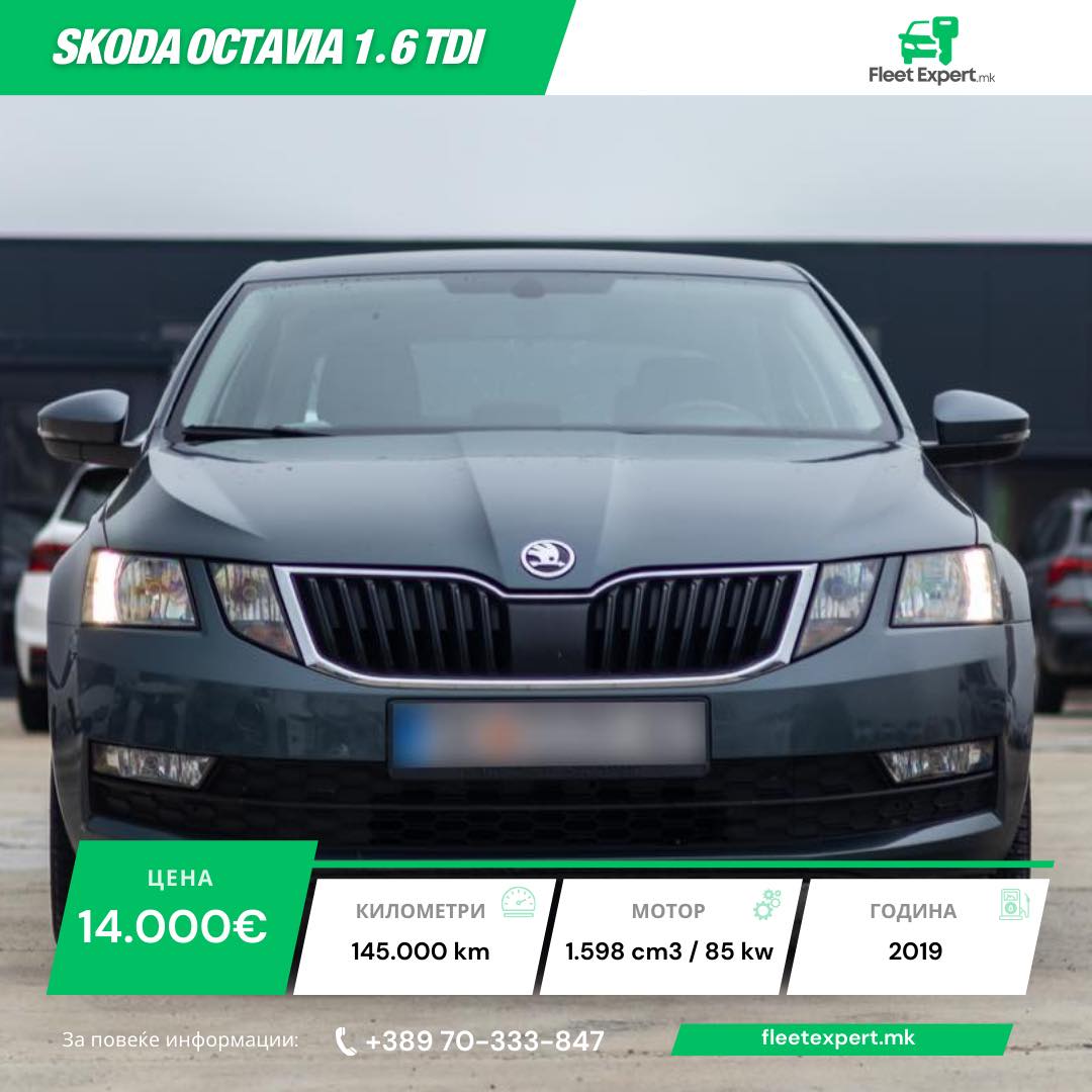 FleetExpert.mk - 🚗 SKODA OCTAVIA 1.6 TDI Ambition –... | Facebook