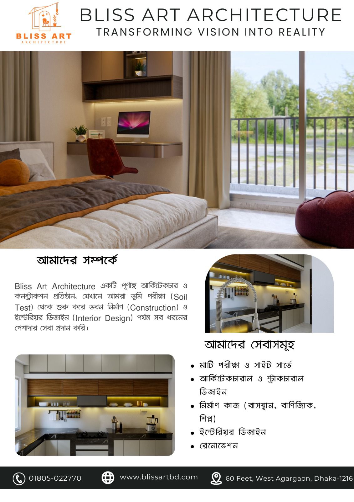 Bliss Art Architecture | Dhaka