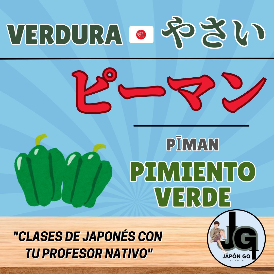 JAPÓN - #japanisch #Japon #japanesekanji #JLPTN4 #일본어 #jlpt #JLPT # ...